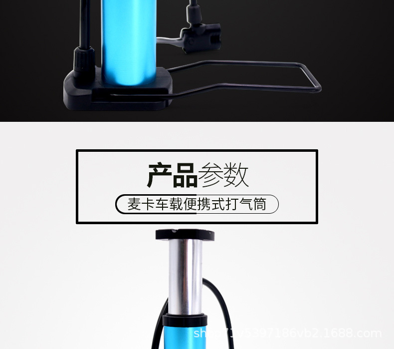 Ball High Pressure Portable Mini Foot-Operated Inflator Foot Basket Volleyball Bicycle Bike Pedal Inflator Maicca Ball High Pressure Portable Mini Foot-Operated Inflator Foot Basket Volleyball Bicycle Bike Pedal Inflator Maicca