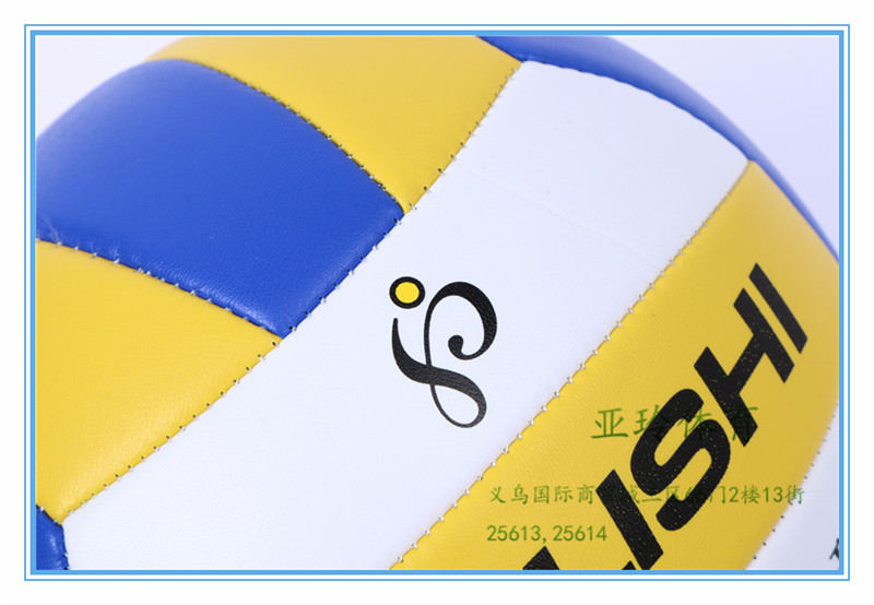 Orish 0015 tricolour genuine soft fitness training ball no.5 outdoor beach volleyball Orish 0015 tricolour genuine soft fitness training ball no.5 outdoor beach volleyball
