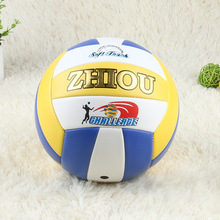 Cross-Border No. 5 Inflatable Soft Competition Training Volleyball Ball Primary School High School Entrance Examination Volleyball Color Dance Ball Cross-Border No. 5 Inflatable Soft Competition Training Volleyball Ball Primary School High School Entrance Examination Volleyball Color Dance Ball