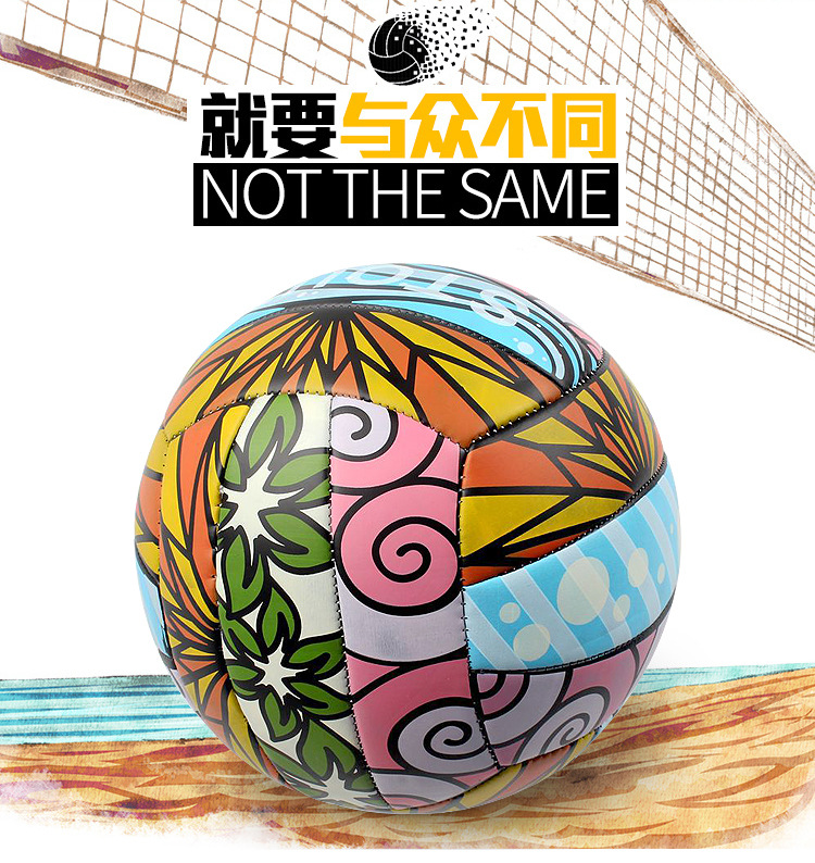 Cross-Border No. 5 Inflatable Soft Competition Training Volleyball Ball Primary School High School Entrance Examination Volleyball Color Dance Ball Cross-Border No. 5 Inflatable Soft Competition Training Volleyball Ball Primary School High School Entrance Examination Volleyball Color Dance Ball