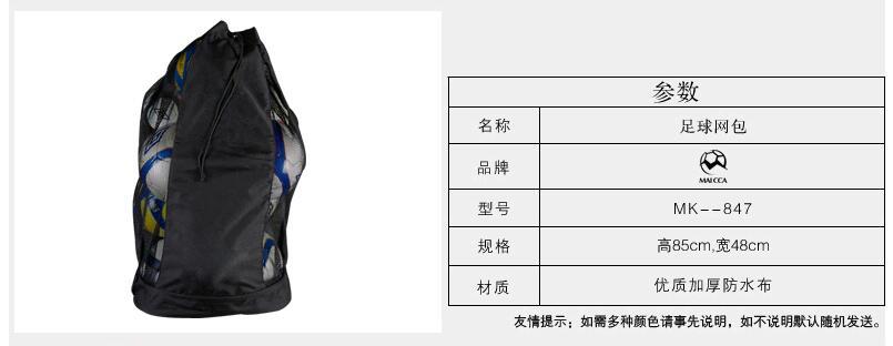 Football Net Pocket Basketball Volleyball Ball Pocket Wholesale 15 Ball Bag Customizable Football Storage Bag Large Net Bag