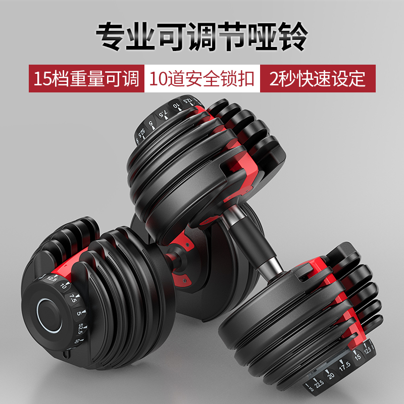 Army Dumbbell Fixed for PEV Gym Men's Gym Household Building up Arm Muscles Fitness Equipment