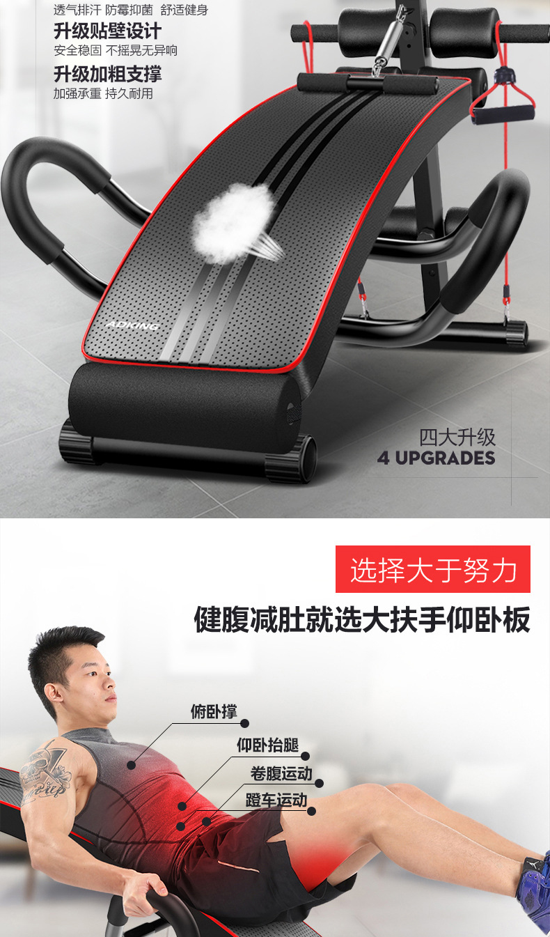 Home Fitness Equipment Recumbent Board Abdominal Muscle Board multi-functional Recumbent Board sporting Goods