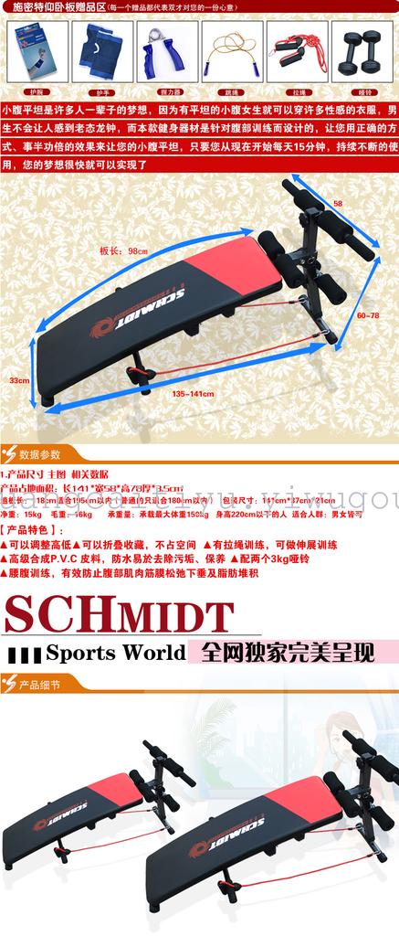 Home Fitness Equipment Recumbent Board Abdominal Muscle Board multi-functional Recumbent Board sporting Goods