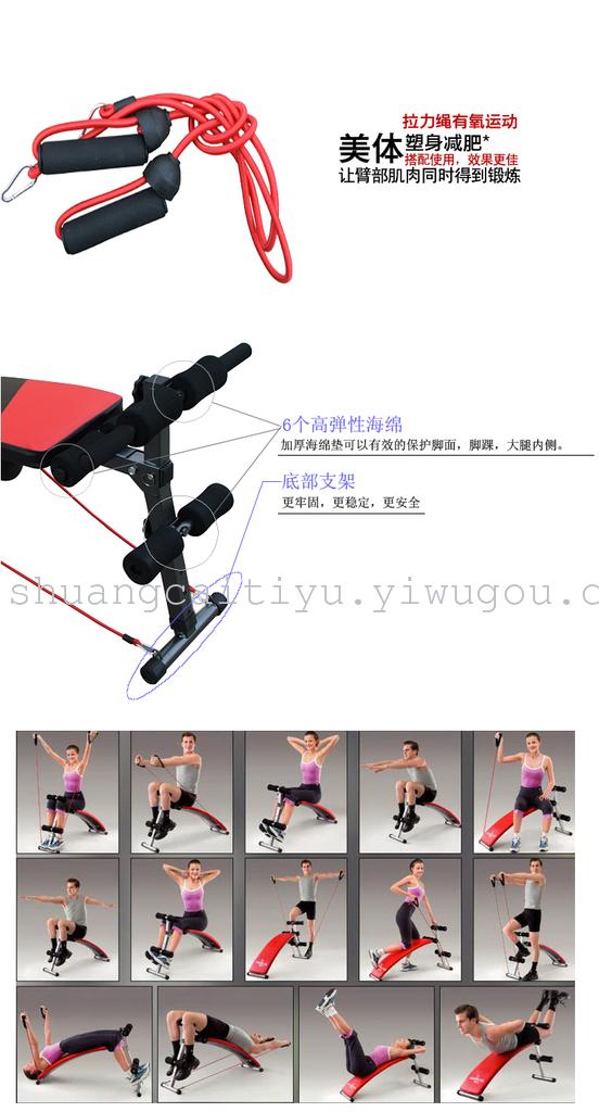 Home Fitness Equipment Recumbent Board Abdominal Muscle Board multi-functional Recumbent Board sporting Goods