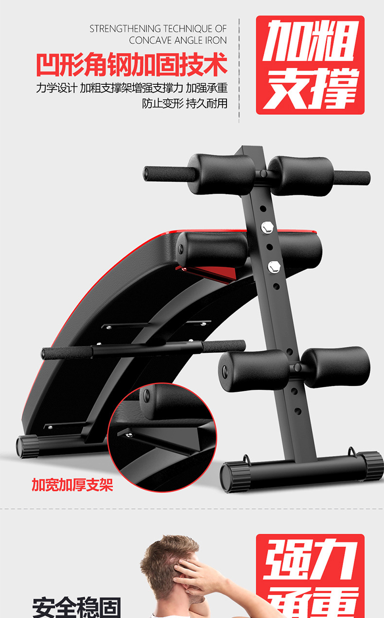 Home Fitness Equipment Recumbent Board Abdominal Muscle Board multi-functional Recumbent Board sporting Goods
