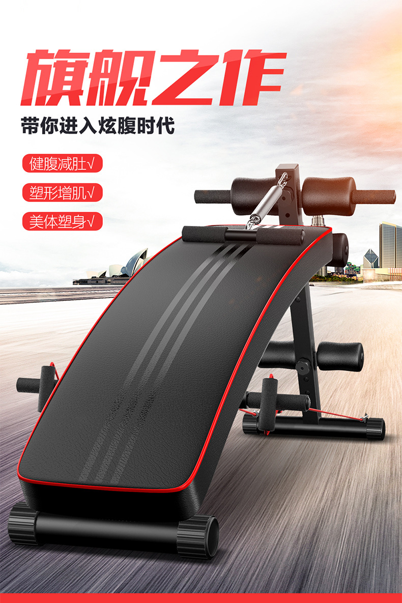 Home Fitness Equipment Recumbent Board Abdominal Muscle Board multi-functional Recumbent Board sporting Goods