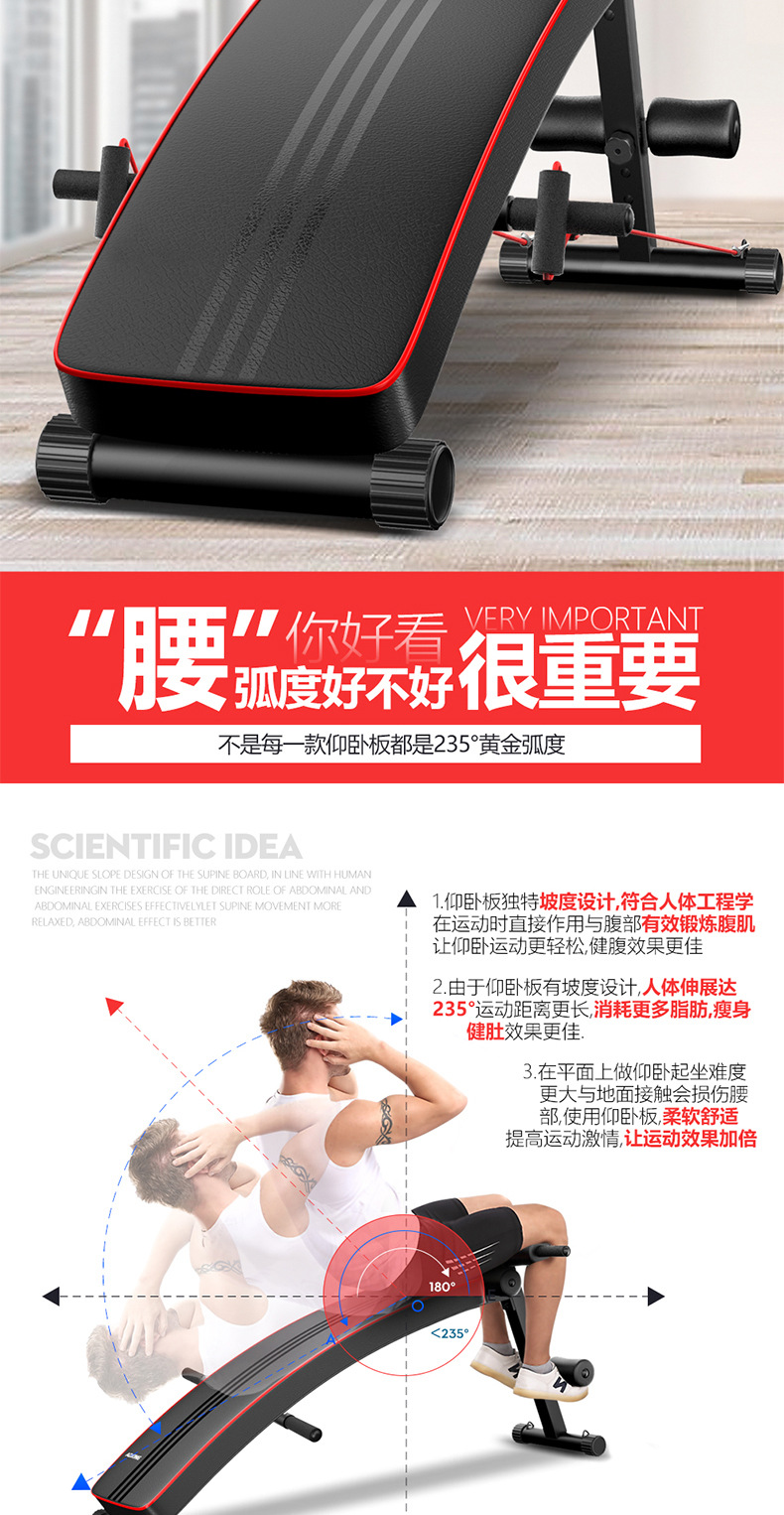 Home Fitness Equipment Recumbent Board Abdominal Muscle Board multi-functional Recumbent Board sporting Goods
