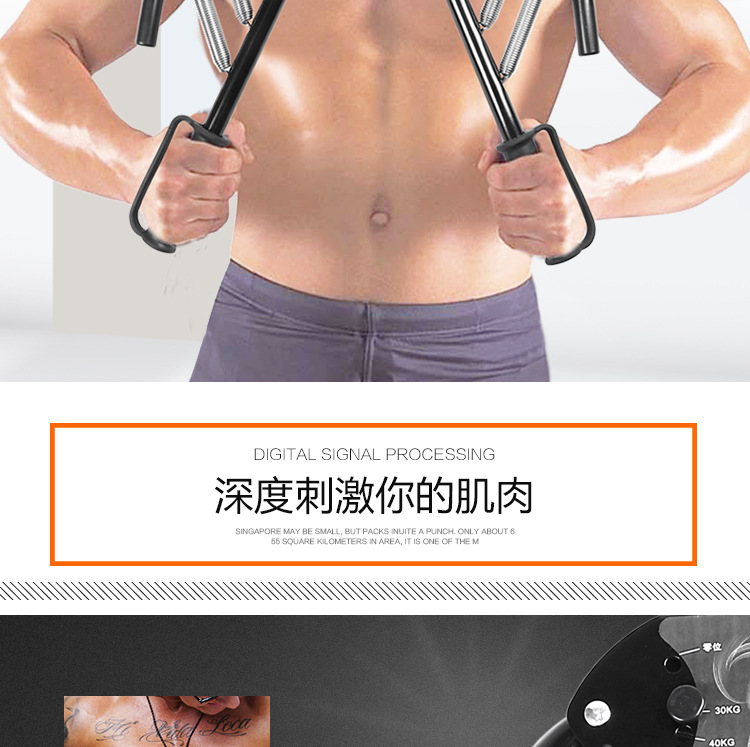 Multifunctional Adjustable Arm Power 40kg30kg Arm Power Bar 50kg Chest Expander 60kg Male Fitness Equipment Multifunctional Adjustable Arm Power 40kg30kg Arm Power Bar 50kg Chest Expander 60kg Male Fitness Equipment