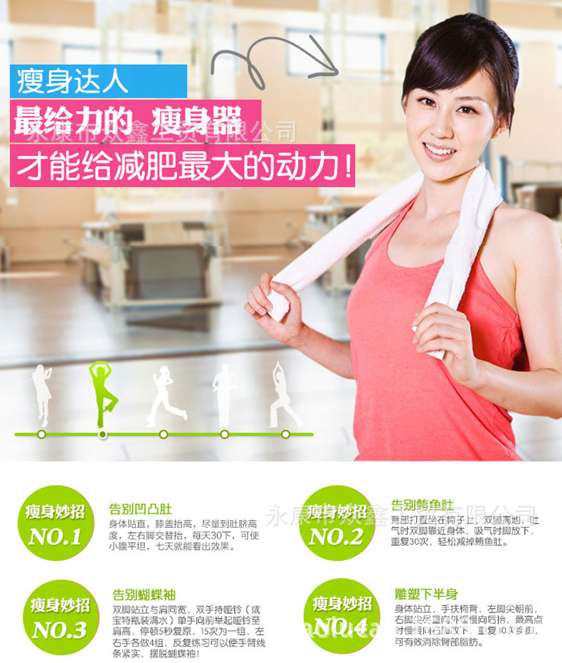 Manufacturers direct sales in the footprints with magnetic sion waist disk torsion disk slimming machine household fitness equipment