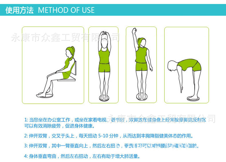 Manufacturers direct sales in the footprints with magnetic sion waist disk torsion disk slimming machine household fitness equipment