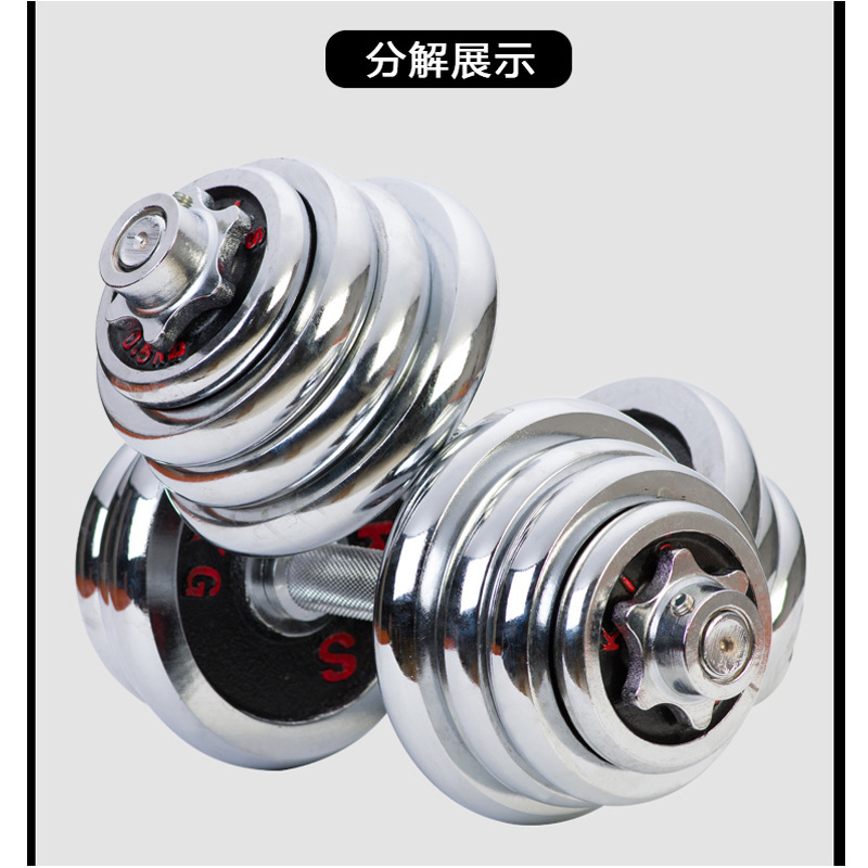 Manufacturer direct sale electroplating dumbbell red letter electroplating dumbbell male fitness equipment arm muscle exercise home disassembly combination