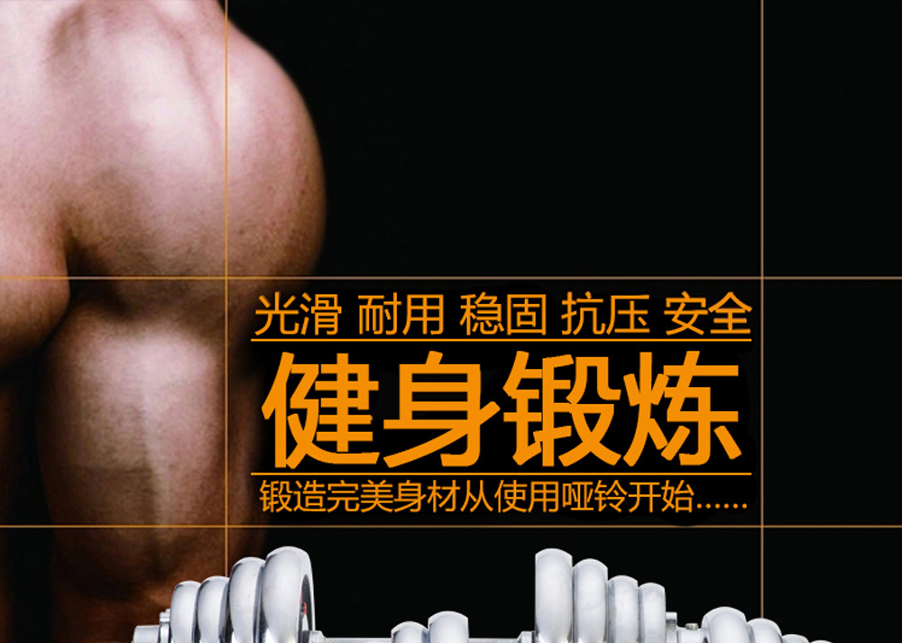 Manufacturer direct sale electroplating dumbbell red letter electroplating dumbbell male fitness equipment arm muscle exercise home disassembly combination Manufacturer direct sale electroplating dumbbell red letter electroplating dumbbell male fitness equipment arm muscle exercise home disassembly combination