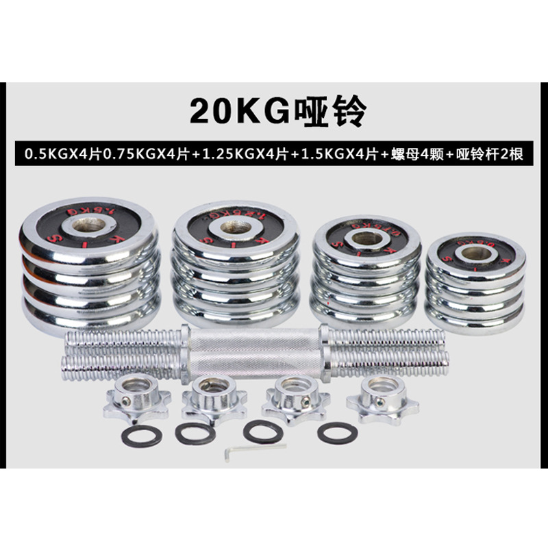 Manufacturer direct sale electroplating dumbbell red letter electroplating dumbbell male fitness equipment arm muscle exercise home disassembly combination