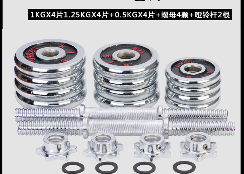 Manufacturer direct sale electroplating dumbbell red letter electroplating dumbbell male fitness equipment arm muscle exercise home disassembly combination Manufacturer direct sale electroplating dumbbell red letter electroplating dumbbell male fitness equipment arm muscle exercise home disassembly combination