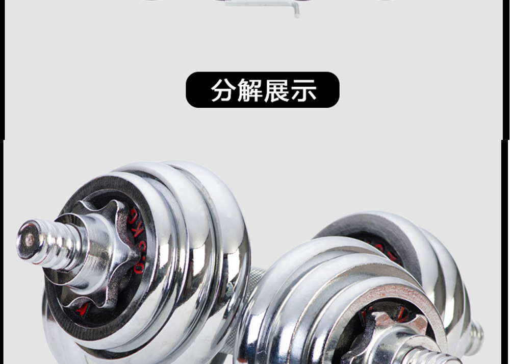 Manufacturer direct sale electroplating dumbbell red letter electroplating dumbbell male fitness equipment arm muscle exercise home disassembly combination Manufacturer direct sale electroplating dumbbell red letter electroplating dumbbell male fitness equipment arm muscle exercise home disassembly combination