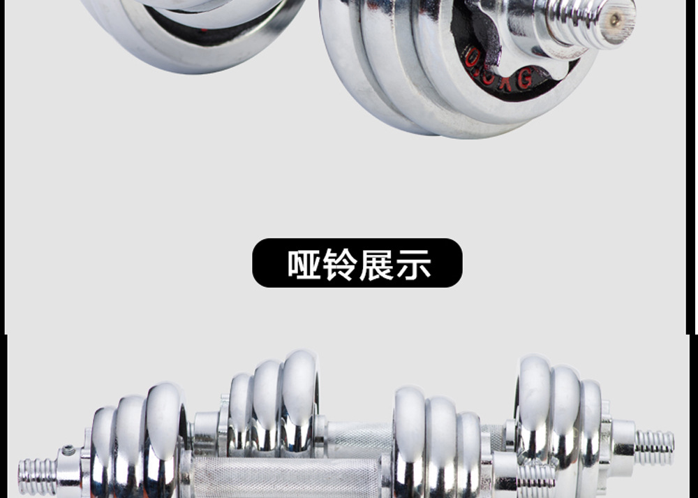 Manufacturer direct sale electroplating dumbbell red letter electroplating dumbbell male fitness equipment arm muscle exercise home disassembly combination Manufacturer direct sale electroplating dumbbell red letter electroplating dumbbell male fitness equipment arm muscle exercise home disassembly combination
