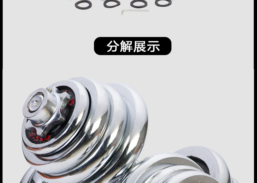 Manufacturer direct sale electroplating dumbbell red letter electroplating dumbbell male fitness equipment arm muscle exercise home disassembly combination Manufacturer direct sale electroplating dumbbell red letter electroplating dumbbell male fitness equipment arm muscle exercise home disassembly combination