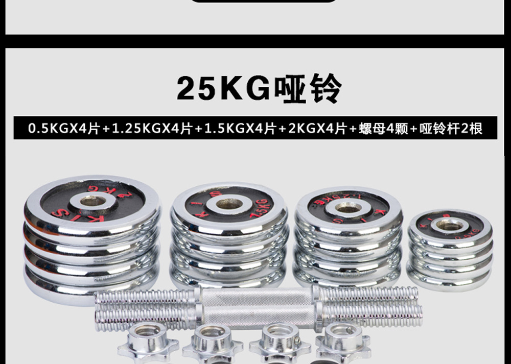 Manufacturer direct sale electroplating dumbbell red letter electroplating dumbbell male fitness equipment arm muscle exercise home disassembly combination Manufacturer direct sale electroplating dumbbell red letter electroplating dumbbell male fitness equipment arm muscle exercise home disassembly combination