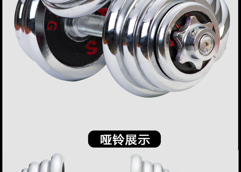 Manufacturer direct sale electroplating dumbbell red letter electroplating dumbbell male fitness equipment arm muscle exercise home disassembly combination Manufacturer direct sale electroplating dumbbell red letter electroplating dumbbell male fitness equipment arm muscle exercise home disassembly combination