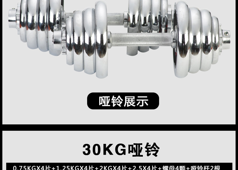 Manufacturer direct sale electroplating dumbbell red letter electroplating dumbbell male fitness equipment arm muscle exercise home disassembly combination Manufacturer direct sale electroplating dumbbell red letter electroplating dumbbell male fitness equipment arm muscle exercise home disassembly combination
