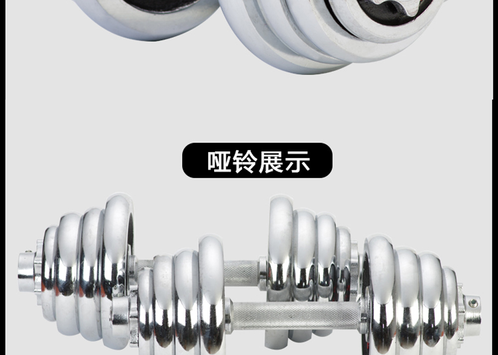 Manufacturer direct sale electroplating dumbbell red letter electroplating dumbbell male fitness equipment arm muscle exercise home disassembly combination Manufacturer direct sale electroplating dumbbell red letter electroplating dumbbell male fitness equipment arm muscle exercise home disassembly combination