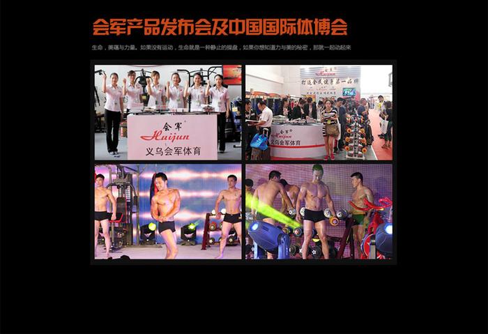 HJ-W085 outdoor fitness equipment sit vertical twist HJ-W085 outdoor fitness equipment sit vertical twist