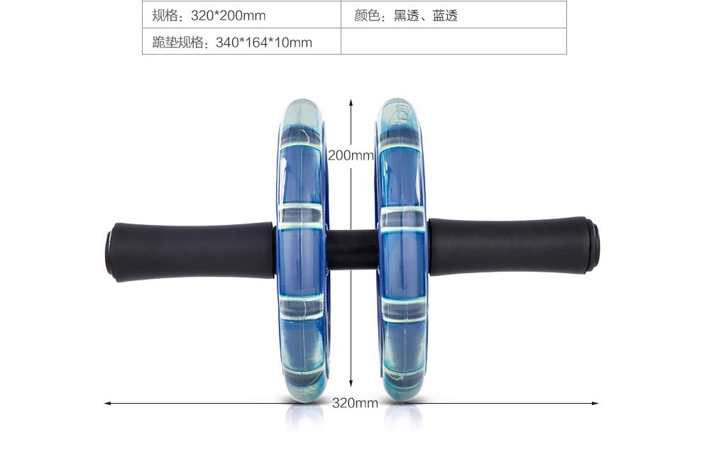 Manufacturers direct sales bearing abdominal fitness wheel abdominal fitness machine abdominal fitness equipment exercise abdominal exercise roller