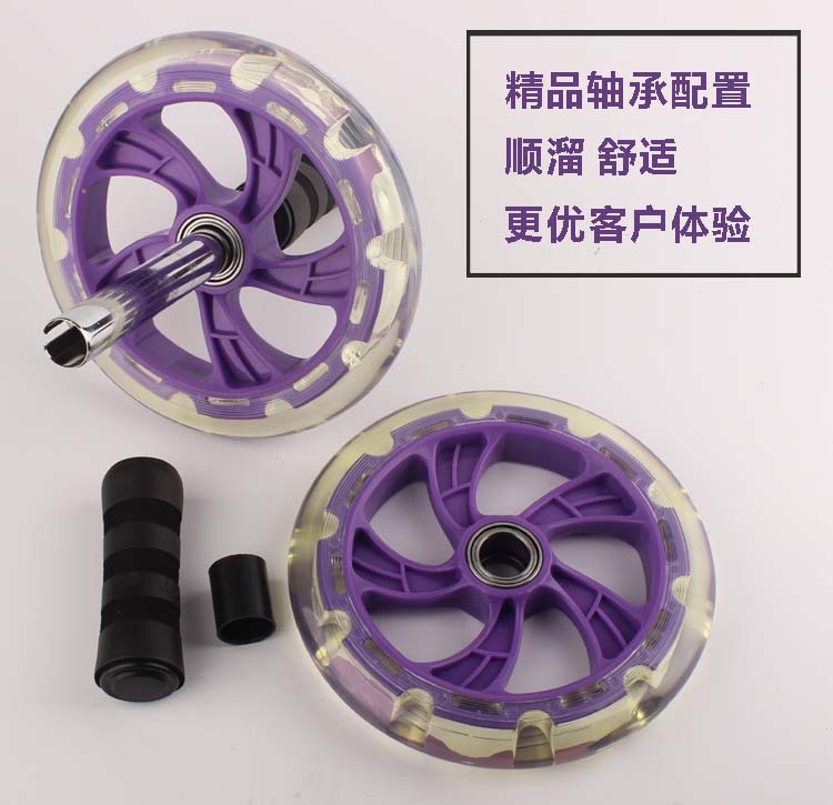 Manufacturers direct sales bearing abdominal fitness wheel abdominal fitness machine abdominal fitness equipment exercise abdominal exercise roller