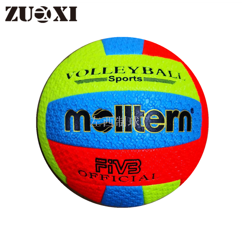 Left West No. 5 Beach Volleyball PVC Rubber Liner