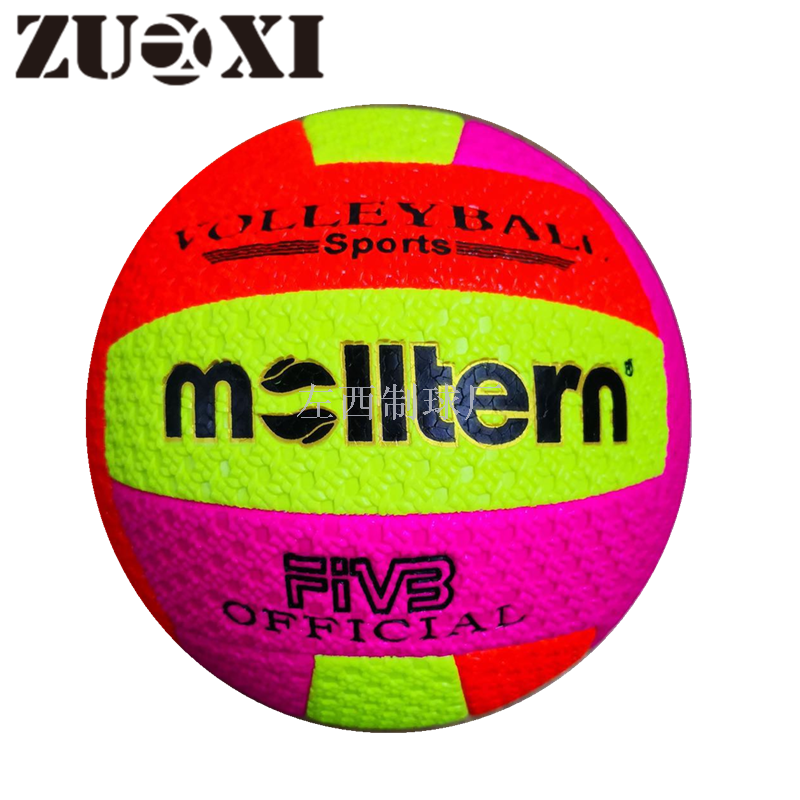 Left West No. 5 Beach Volleyball PVC Rubber Liner