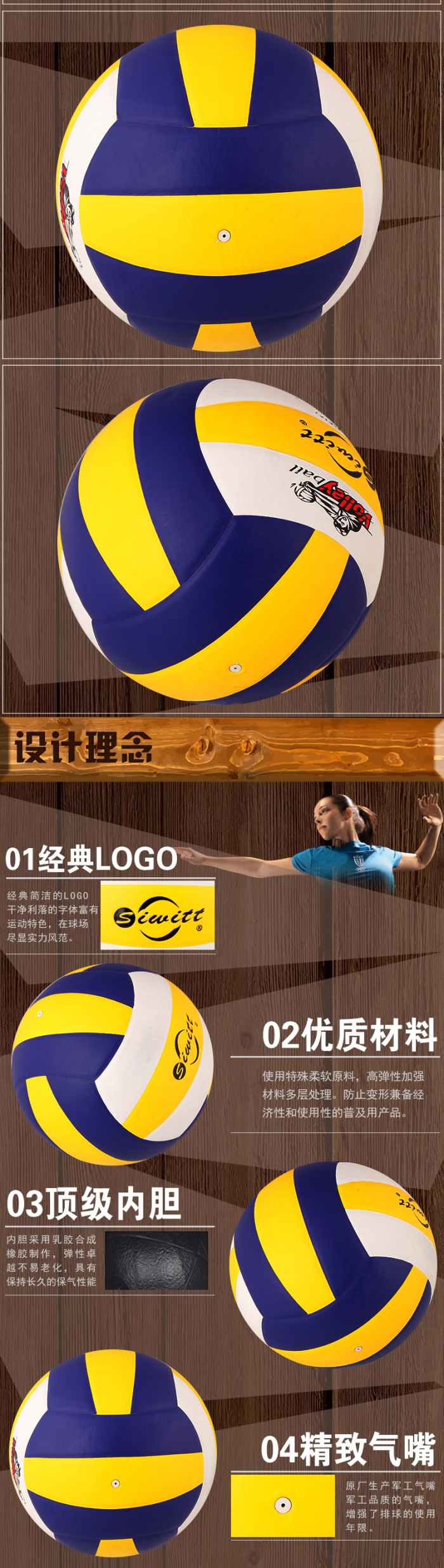 No. 5 PU Eastwood volleyball volleyball college junior senior high school entrance examination super soft No. 5 PU Eastwood volleyball volleyball college junior senior high school entrance examination super soft
