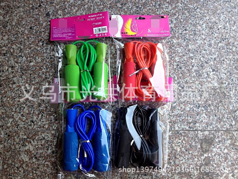 High Bearing Jump Rope Professional Home Fitness Equipment Leisure Sponge Bearing Jump Rope