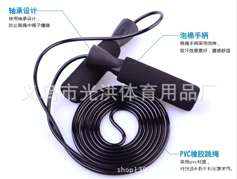 High Bearing Jump Rope Professional Home Fitness Equipment Leisure Sponge Bearing Jump Rope High Bearing Jump Rope Professional Home Fitness Equipment Leisure Sponge Bearing Jump Rope