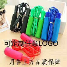 High Bearing Jump Rope Professional Home Fitness Equipment Leisure Sponge Bearing Jump Rope High Bearing Jump Rope Professional Home Fitness Equipment Leisure Sponge Bearing Jump Rope