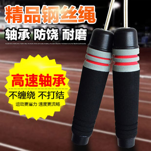 High Bearing Jump Rope Professional Home Fitness Equipment Leisure Sponge Bearing Jump Rope High Bearing Jump Rope Professional Home Fitness Equipment Leisure Sponge Bearing Jump Rope