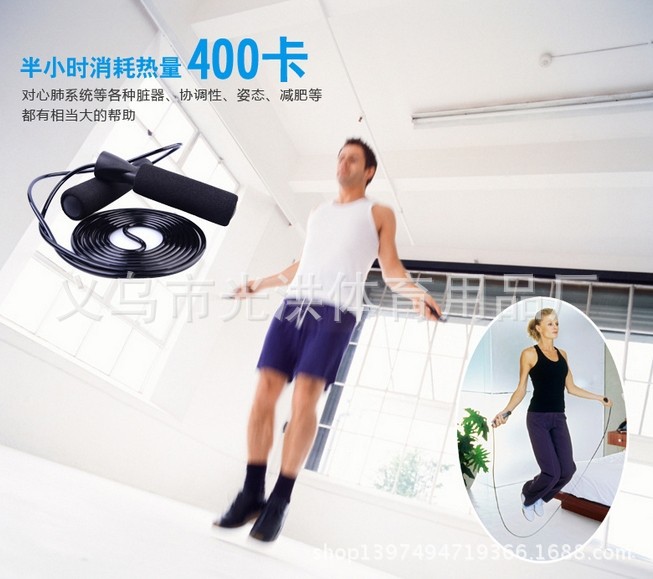 High Bearing Jump Rope Professional Home Fitness Equipment Leisure Sponge Bearing Jump Rope High Bearing Jump Rope Professional Home Fitness Equipment Leisure Sponge Bearing Jump Rope