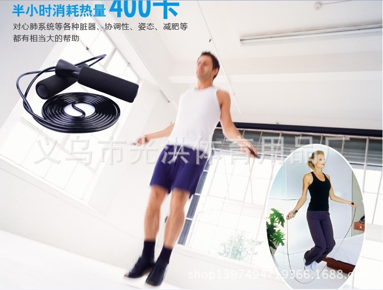 High Bearing Jump Rope Professional Home Fitness Equipment Leisure Sponge Bearing Jump Rope High Bearing Jump Rope Professional Home Fitness Equipment Leisure Sponge Bearing Jump Rope