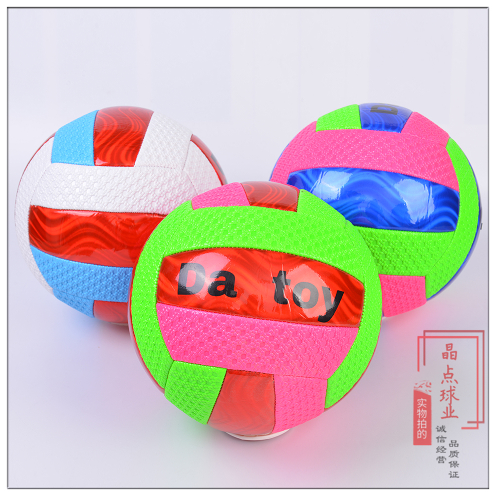 Explosion-Proof Senior High School Entrance Examination Students Volleyball Training Match Ball Beach Volleyball Children Beginners Adult Soft Volleyball Explosion-Proof Senior High School Entrance Examination Students Volleyball Training Match Ball Beach Volleyball Children Beginners Adult Soft Volleyball