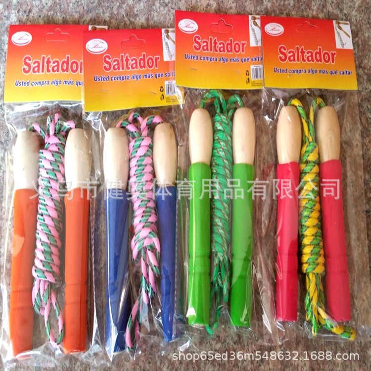 Manufacturers direct marketing sponge wooden handle children playing rope can do sports supplies fitness equipment gift single playing rope