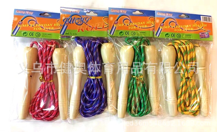 Manufacturers direct marketing sponge wooden handle children playing rope can do sports supplies fitness equipment gift single playing rope