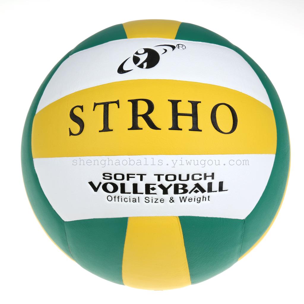 Sheng Hao ball industry high quality elastic high wear-resistant volleyball match training with the ball SHP-1-23