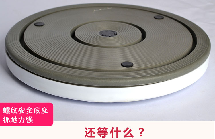 Lodestone twist waist plate strengthening version of the sports household fitness equipment dancing sports fitness equipment weight loss equipment