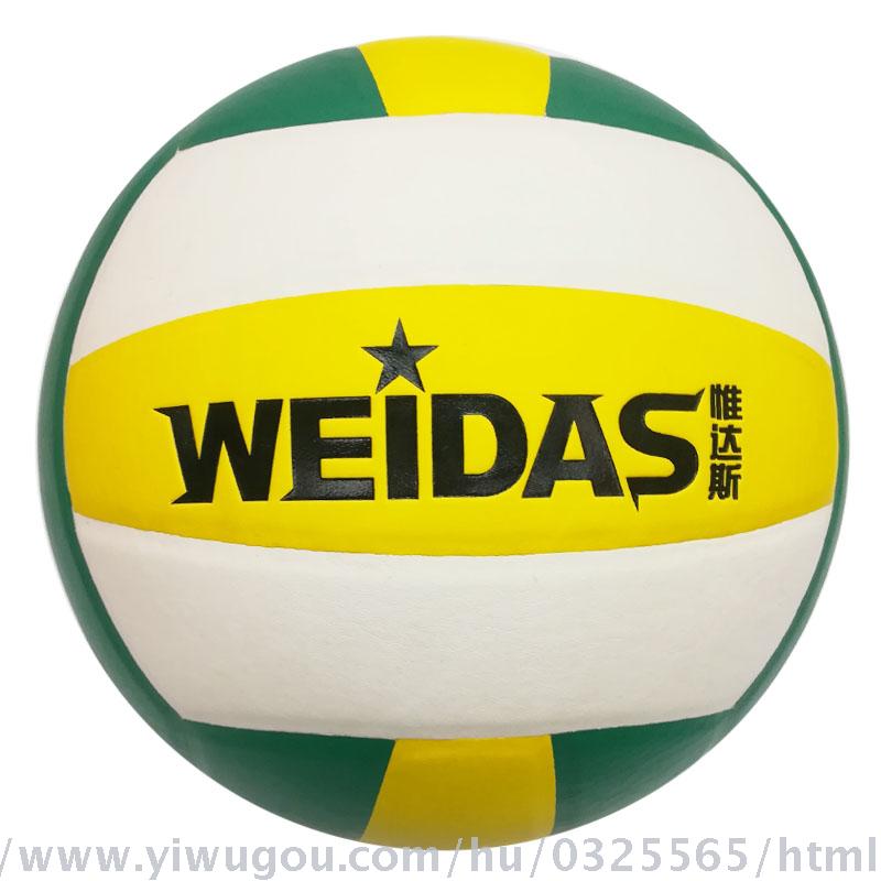 PU volleyball no.5 standard volleyball primary and secondary school students training ball PU volleyball no.5 standard volleyball primary and secondary school students training ball