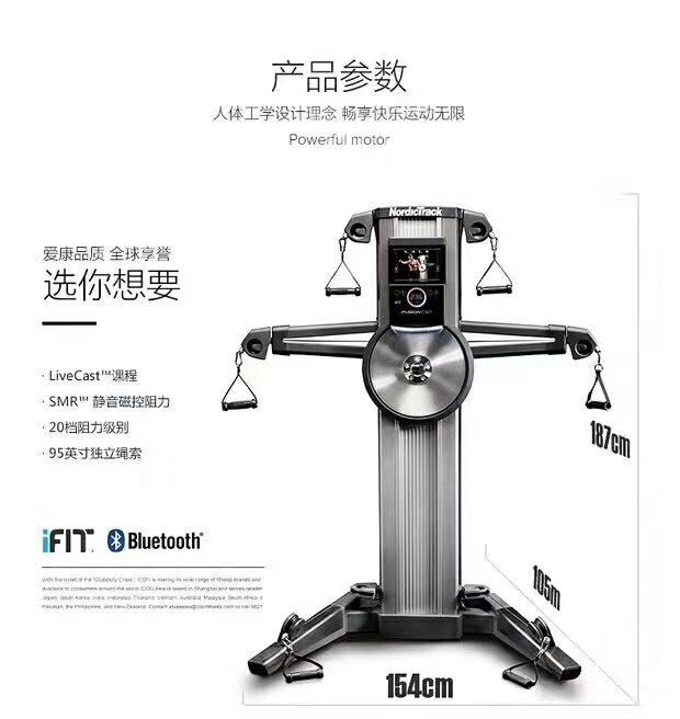 Intelligent compound free arm aerobic strength exercise unlimited professional fitness equipment Intelligent compound free arm aerobic strength exercise unlimited professional fitness equipment