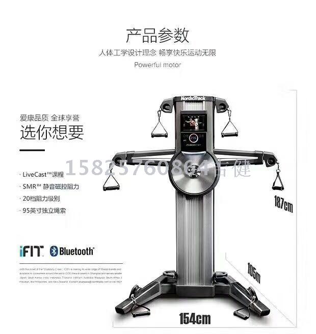 Intelligent compound free arm aerobic strength exercise unlimited professional fitness equipment