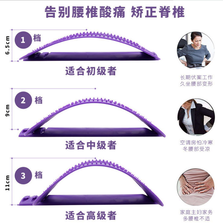 Spinal Corrector Acupuncture Waist Lumbar Str Correction Traction Massager Relaxation Frame Fitness Equipment Generation