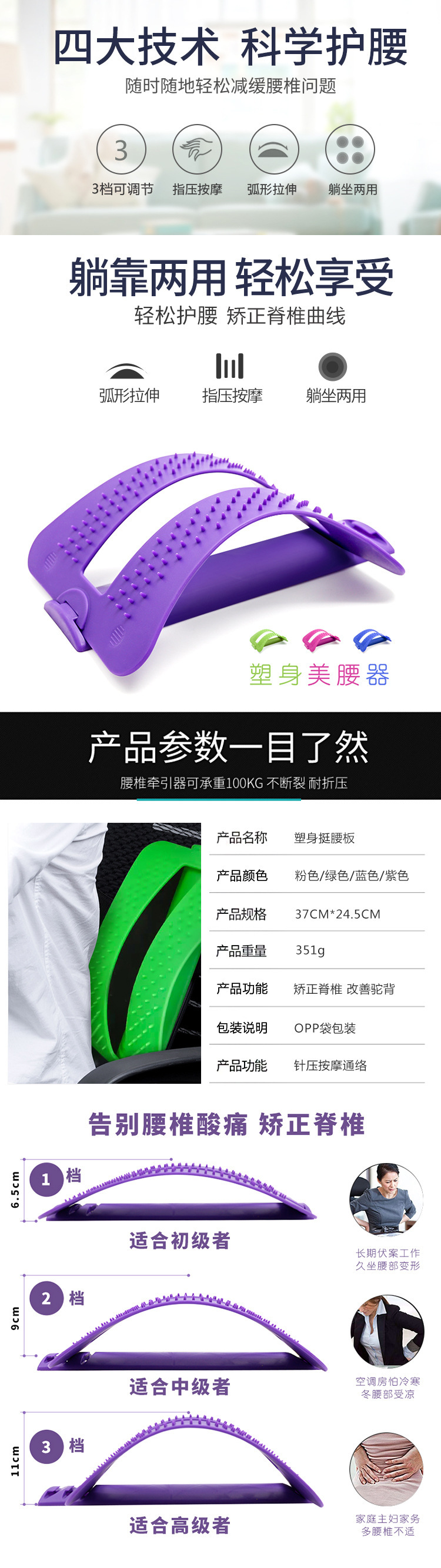 Spinal Corrector Acupuncture Waist Lumbar Str Correction Traction Massager Relaxation Frame Fitness Equipment Generation Spinal Corrector Acupuncture Waist Lumbar Str Correction Traction Massager Relaxation Frame Fitness Equipment Generation