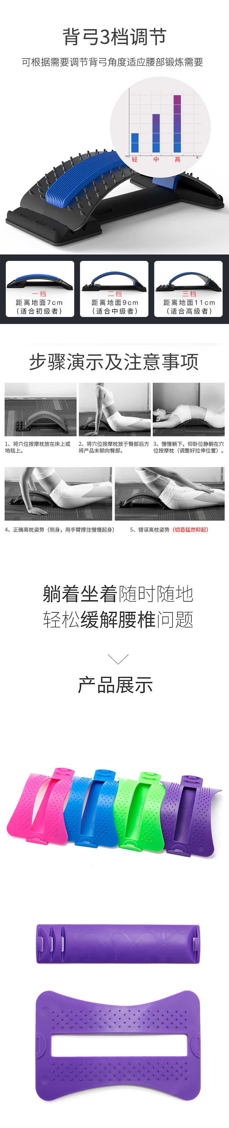 Spinal Corrector Acupuncture Waist Lumbar Str Correction Traction Massager Relaxation Frame Fitness Equipment Generation Spinal Corrector Acupuncture Waist Lumbar Str Correction Traction Massager Relaxation Frame Fitness Equipment Generation