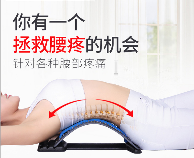 Spinal Corrector Acupuncture Waist Lumbar Str Correction Traction Massager Relaxation Frame Fitness Equipment Generation Spinal Corrector Acupuncture Waist Lumbar Str Correction Traction Massager Relaxation Frame Fitness Equipment Generation
